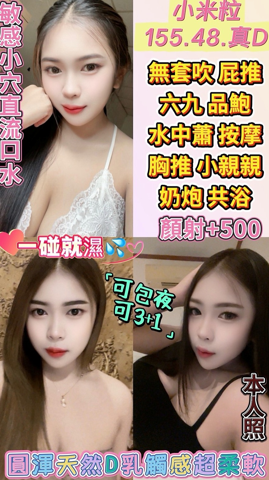 ●大里按摩全套●莫妮娜●巨乳護理師●身高166cm●體重54kg●胸圍D罩杯●年齡24歲●屬於女孩中最亮的那顆星星 口交技術讓你無法抵擋